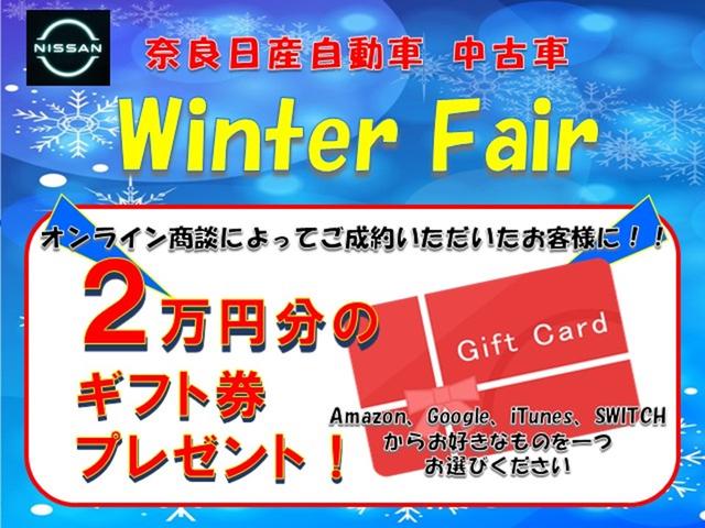 ノート e-パワー X Vセレクション 1オナ 純正ナビ フルセグTV ETC ドラレコ アラウンドビューモニター スマートルームミラー エマブレ コーナーセンサー 踏み間違い インテリキー(3枚目)