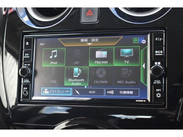 ノート e-パワー X Vセレクション 1オナ 純正ナビ フルセグTV ETC ドラレコ アラウンドビューモニター スマートルームミラー エマブレ コーナーセンサー 踏み間違い インテリキー(9枚目)