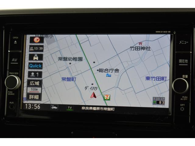 デイズルークス ハイウェイスター　Ｇターボ　純正ナビ　フルセグＴＶ　ドラレコ　ＥＴＣ　アラウンドビューモニター　クルーズコントロール　両側オートスライド　エマージェンシーブレーキ　踏み間違い防止　インテリジェントキー（7枚目）