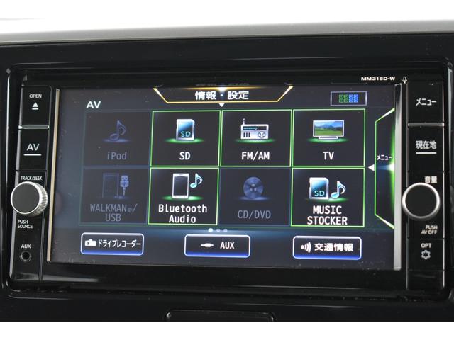 デイズルークス ハイウェイスター　Ｇターボ　純正ナビ　フルセグＴＶ　ドラレコ　ＥＴＣ　アラウンドビューモニター　クルーズコントロール　両側オートスライド　エマージェンシーブレーキ　踏み間違い防止　インテリジェントキー（9枚目）