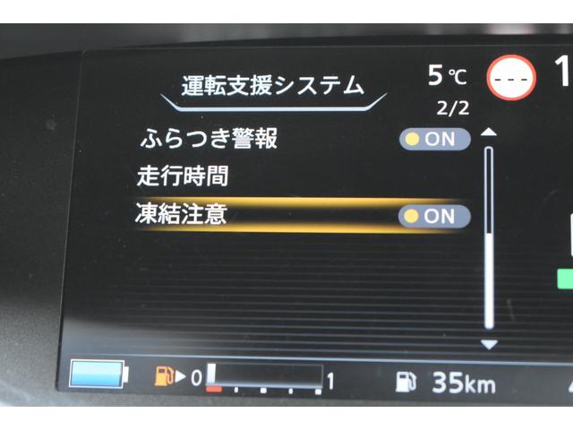 �Փ˔�Q�y���u���[�L�ⓥ�݊ԈႢ�h�~�ȂǍŐV���S�������ځI