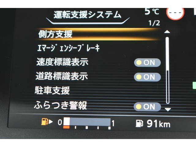 セレナ ハイウェイスター　ＶセレクションＩＩ　１オナ　純９ナビ　フルセグＴＶ　ＥＴＣ　ドラレコ　アラモニ　両オートスライド　ＬＥＤヘッド　セーフティパックＡ　寒冷地　デュアルエアコン　エマブレ　コーナーセンサー　踏み間違い　インテリキー（17枚目）