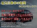 Ｇ　弊社社用車　プロパイロット　アラウンドビューモニター　踏み間違い防止　純正９インチナビ（9枚目）