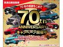 日頃のお客様への感謝を忘れず、ＪＵＮＥフェアを開催します