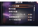 Ｘ　ＮＣ９ナビ　フルセグ　プロパイ　アラモニ　ドラレコ　ＥＴＣ２．０　ＳＯＳコール　ワイヤレス充電　ＬＥＤヘッド　インテリミラー　エマブレ　コーナーセンサー　踏み間違い防止　ＢＳＷ　ＢＳＩ　ＲＣＴＡ（11枚目）