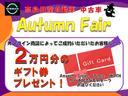 全国販売を展開していますので、気になる車両を見つけたら、中古車橿原東店へ無料のお見積依頼をお願いします