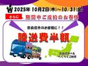 デイズ J エマージェンシーブレーキ キーレスエントリー 中古車画像_4