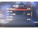 Ｇ　ＮＣ９ナビ　ＴＶ　ＥＴＣ２．０　プロパイ　プロパイパーキング　プレミアムインテリアＰＫＧ　ＬＥＤヘッド＆フォグ　寒冷地シート／ハンドルヒーター　エマブレ　コーナーセンサー　踏み間違い　充電ケーブル（15枚目）