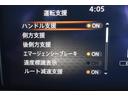 X NC9ナビ フルセグ プロパイ ETC2.0 アラモニ インテリミラー ワイヤレス充電 アダクティブLEDヘッド LEDフォグ エマブレ コーナーセンサー 踏み間違い防止 BSW BSI RCTA(21枚目)