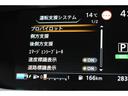 e-パワー ハイウェイスターV 防水シート 純10ナビ ドラレコ ETC プロパイ アラモニ インテリミラー 両オートS LEDヘッド パックA 寒冷地 シート/ハンドルヒーター WAAC エマブレ コーナーセンサー 踏み間違い防止(9枚目)