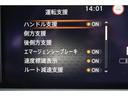 X NC9ナビ TV プロパイ アラモニ インテリミラー ETC2.0 前後ドラレコ アダクティブLEDヘッド SOS ワイヤレス充電 エクステリアPKG エマブレ 踏み間違い BSW BSI RCTA(17枚目)
