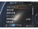 Ｇ　純９ナビ　フルセグＴＶ　プロパイ　プロパイパーキング　ドラレコ　ＥＴＣ２．０　ＡＶＭ　インテリミラー　ＬＥＤヘッド　寒冷地　シート／ハンドルヒーター　　コーナーセンサー　踏み間違い防止　インテリキー（9枚目）