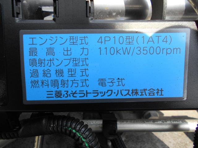 全低床強化ダンプ 2000kg積み4ナンバー 三方開き キーレス スペアキー 左電格ミラー フォグランプ ヘッドライトレベライザー ETC エアバック ABS あゆみ掛け 運転席アームレスト 荷台塗装仕上げ済 純正マット&ドアバイザー&ラジオ(26枚目)