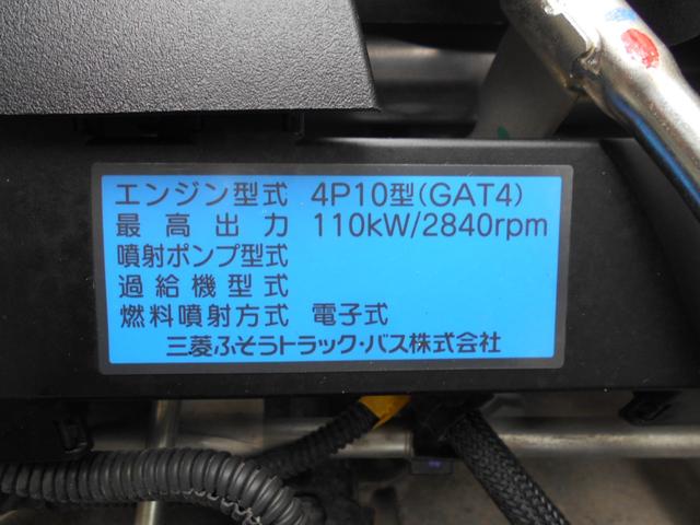 キャンター 高床平ボディ　３０００ｋｇ積み４ナンバー　リアＷタイヤ　三方開　ＥＴＣ　キーレス　スペアキー　左電格ミラー　フォグランプ　ドラレコ　ヘッドライトレベライザー　ＬＥＤ室内灯　オーバーヘッドコンソール　アームレスト　荷台床＆トリイ鉄板張り（15枚目）