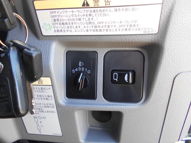 ＮＴ４５０アトラス フルスーパーロー平ボディ　２０００ｋｇ積み４ナンバー　リアＷタイヤ　ＥＴＣ　キーレス　スペアキー　左電格ミラー　フォグランプ　ヘッドライトレベライザー　衝突被害軽減ブレーキ　車線逸脱警報装置　横滑り防止装置　アイドリングストップ　ＥＣＯモードスイッチ（33枚目）