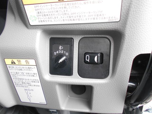 キャンター 全低床強化ダンプ　３０００ｋｇ積み４ナンバー　コボレーン　あゆみ掛け　中間ピン　ＬＥＤヘッドライト　ＬＥＤフォグランプ　左電格ミラー　スマートキー　衝突被害軽減ブレーキ　車線逸脱警報装置　横滑り防止装置　アクティブサイドガードアシスト　ＥＴＣ（37枚目）
