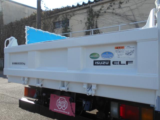 エルフトラック フルフラットロー強化ダンプ 2000kg積み4ナンバー SGグレード コボレーン 中間ピン2本 ETC キーレス スペアキー 左電格ミラー フォグランプ 坂道発進補助装置 ASR ECONOスイッチ ヘッドライトレベライザー 荷台塗装仕上げ済(13枚目)