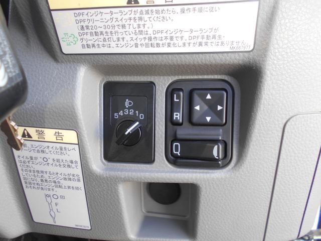 ＮＴ４５０アトラス フルスーパーロー平ボディ　カスタム　２０００ｋｇ積み４ナンバー　リアＷタイヤ　社外ナビＴＶ　ＥＴＣ　キーレス　スペアキー　両側電動格納ミラー　衝突被害軽減ブレーキ　車線逸脱警報装置　横滑り防止装置　荷台床鉄板張り　坂道発進補助装置（33枚目）