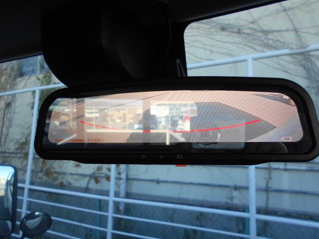 ダイナトラック 4450kg積み平ボディ ワイド超ロング LEDヘッドライト LEDフォグランプ ETC バックカメラ スマートキー2個 スペアキー 坂道発進補助装置 衝突被害軽減ブレーキ 車線逸脱警報装置 横滑り防止装置 電動パーキングブレーキ(31枚目)