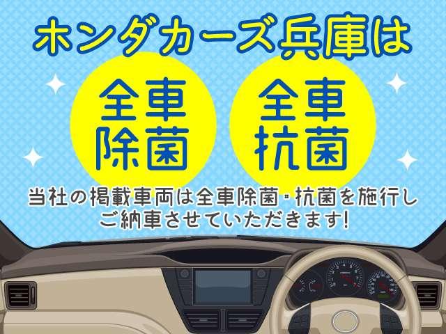 G・Lセンシング 8型ナビ 両側電動 クルコン 1オーナー(2枚目)
