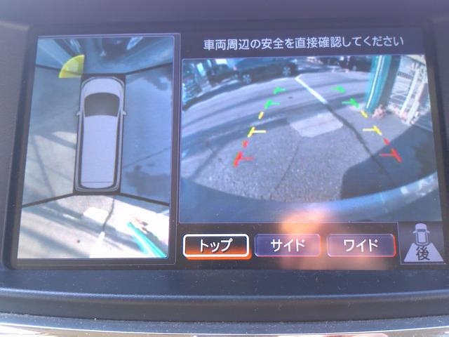 アラウンドビューモニター♪