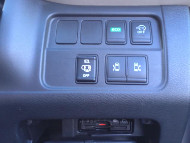 セレナ ハイウェイスター　車検整備付　純正８インチナビ　後席モニター　両側電動ドア　フルセグ　ＤＶＤ再生　Ｂｌｕｅｔｏｏｔｈ　アラウンドビューモニター　エマージェンシーブレーキ　ＥＴＣ　ハンズフリー　パーキングサポート　ＬＥＤ（19枚目）