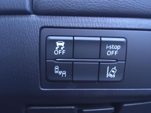 アテンザワゴン ＸＤ　プロアクティブ　車検２年付　純正ナビ　Ｂカメラ　フルセグ　ＤＶＤ　Ｂｌｕｅｔｏｏｔ　ヘッドアップディスプレイ　アダプディプクルーズコントロール　ＬＥＤ　障害物センサー　ブラインドスポットモニター（15枚目）