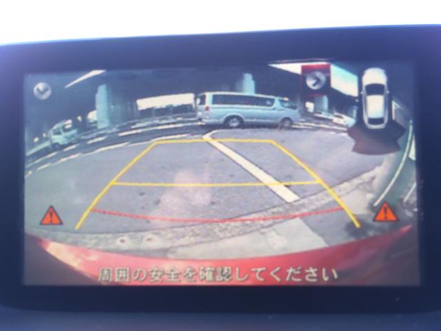 アテンザワゴン ＸＤ　プロアクティブ　車検２年付　純正ナビ　Ｂカメラ　フルセグ　ＤＶＤ　Ｂｌｕｅｔｏｏｔ　ヘッドアップディスプレイ　アダプディプクルーズコントロール　ＬＥＤ　障害物センサー　ブラインドスポットモニター（39枚目）