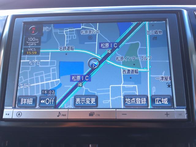 エスティマ アエラス　プレミアムエディション　車検２年付　純正８インチナビ　後席モニター　両側パワースライドドアフルセグ　バックモニター　ＤＶＤ再生　Ｂｌｕｅｔｏｏｔｈ　ＥＴＣ　ハーフレザー　パワーシート（41枚目）