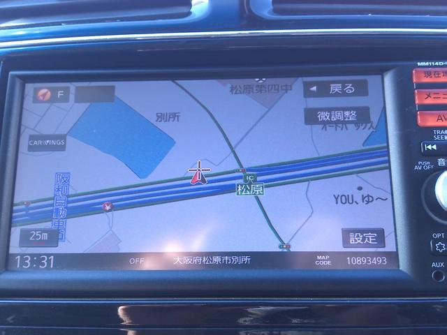 セレナ 20S チェアキャブスロープ20S 車いす1名サード仕様 送迎助手席オートドア 車検2年付 純正メモリーナビTV バックモニター パワースライドドア オートステップ プッシュスタート クルーズコントロール(18枚目)