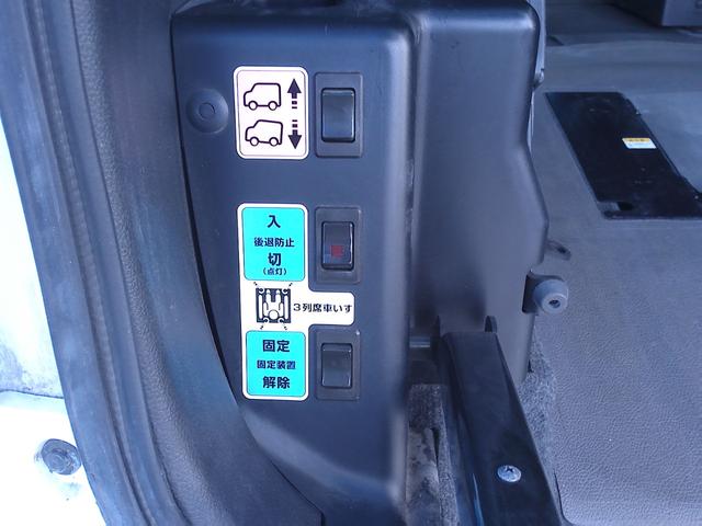 セレナ 20S チェアキャブスロープ20S 車いす1名サード仕様 送迎助手席オートドア 車検2年付 純正メモリーナビTV バックモニター パワースライドドア オートステップ プッシュスタート クルーズコントロール(30枚目)