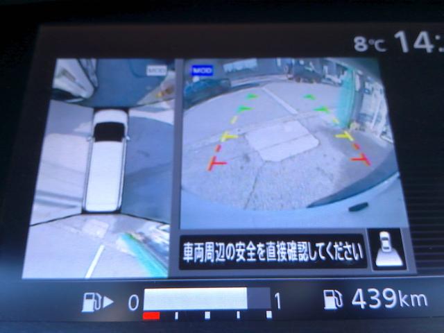 セレナ Ｘ　車検２年付　純正９インチナビ　後席モニター　プロパイロット　アラウンドビューモニター　フルセグ　ＤＶＤ　Ｂｌｕｅｔｏｏｔｈ　ＥＴＣ　パワースライド　Ｐアシスト　デジタルインナーミラー　エマブレ（15枚目）