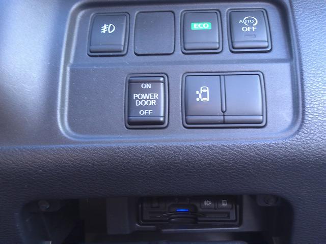 セレナ Ｘ　車検２年付　純正９インチナビ　後席モニター　プロパイロット　アラウンドビューモニター　フルセグ　ＤＶＤ　Ｂｌｕｅｔｏｏｔｈ　ＥＴＣ　パワースライド　Ｐアシスト　デジタルインナーミラー　エマブレ（20枚目）