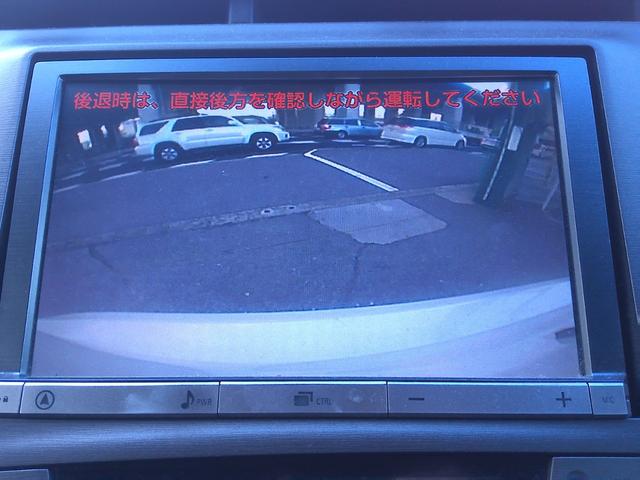 プリウス Ｇツーリングセレクション　車検９年２月　純正８インチナビ　フルセグ　ＤＶＤ再生　Ｂｌｕｅｔｏｏｔｈ　バックモニター　ＥＴＣ　ハーフレザー　パワーシート　コーナーセンサー　ＬＥＤヘッドライト（12枚目）