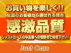 お客様に必ずご納得頂ける状態まで仕上げる事がジャストカーズの中古車販売の信念です！在庫車輛は全社徹底的な仕上げを施します。外装、内装ともに納得するまで仕上げます。是非他社と見比べてみて下さい！！ 2