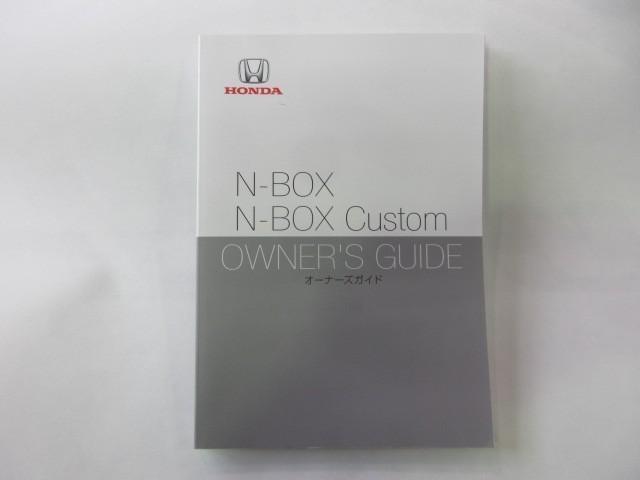 Ｎ－ＢＯＸ Ｌ　メモリーナビ　バックカメラ　衝突被害軽減システム　ＥＴＣ　両側電動スライド　ＬＥＤヘッドランプ　アイドリングストップ（38枚目）