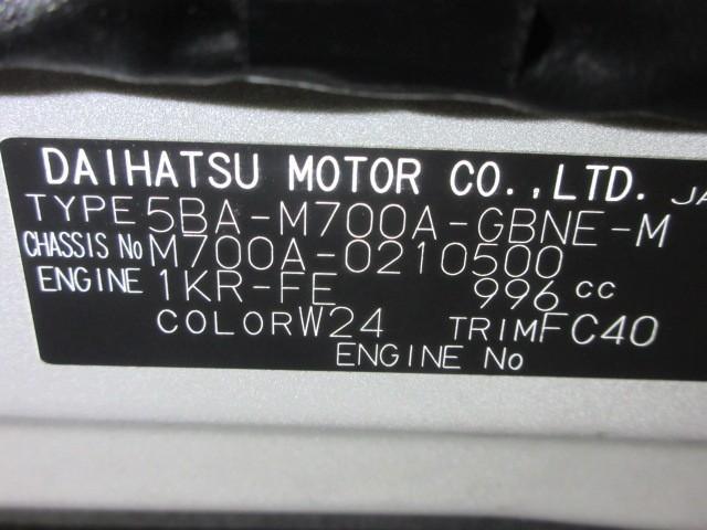 パッソ Ｘ　Ｌパッケージ　ワンセグ　メモリーナビ　バックカメラ　衝突被害軽減システム　ＥＴＣ　ＬＥＤヘッドランプ　アイドリングストップ（29枚目）