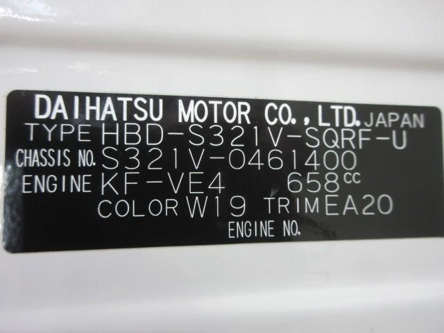 ハイゼットカーゴ スペシャルクリーンＳＡＩＩＩ　衝突被害軽減システム　ＬＥＤヘッドランプ　アイドリングストップ（29枚目）