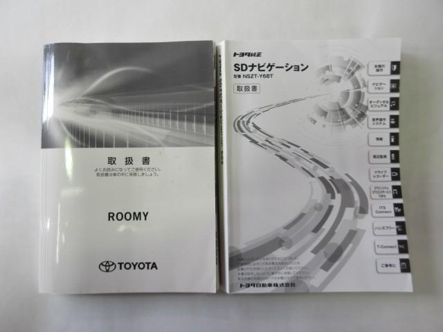 ルーミー Ｇジョシュセキカイテン　フルセグ　メモリーナビ　ＤＶＤ再生　バックカメラ　衝突被害軽減システム　ＥＴＣ　両側電動スライド　ＬＥＤヘッドランプ　アイドリングストップ（37枚目）