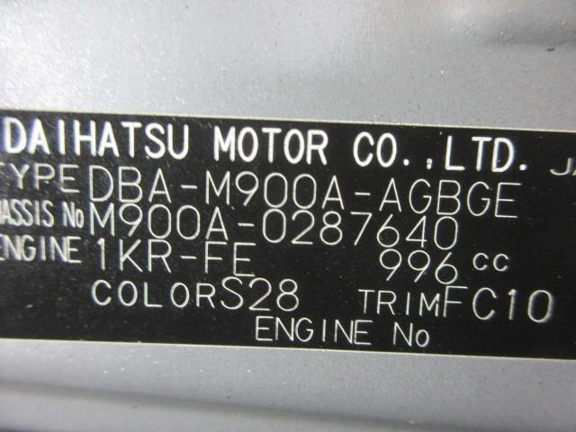 ルーミー Ｇジョシュセキカイテン　フルセグ　メモリーナビ　ＤＶＤ再生　バックカメラ　衝突被害軽減システム　ＥＴＣ　両側電動スライド　ＬＥＤヘッドランプ　アイドリングストップ（39枚目）