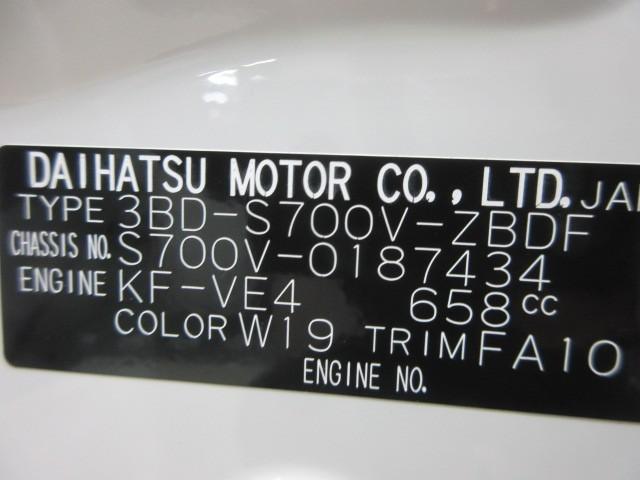 ハイゼットカーゴ ＤＸ　衝突被害軽減システム　アイドリングストップ（25枚目）