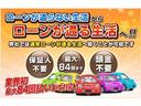 ハイブリッドＸＺ　ターボ（67枚目）