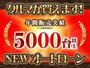 G・Lターボホンダセンシング #16570 60(52枚目)