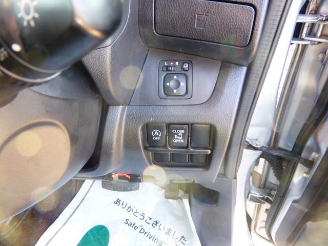 デイズルークス ハイウェイスター X アラウンドビューモニター 左パワースライドドア ナビTV ETC(12枚目)