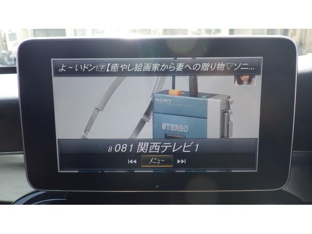 Ｃクラス Ｃ１８０　ローレウスエディション　黒革シート／ＡＭＧホイール１８インチ／純正ナビ／テレビ（フルセグ）／バックモニター／フロントスポイラー／ブレーキアシスト／盗難防止システム／ＡＢＳ／ＥＴＣ（45枚目）