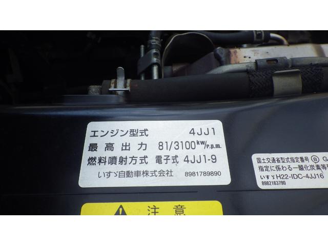 タイタントラック フルワイドロー　低床１．５ｔ平ボディ／積載１５００ｋｇ／フロア５速マニュアル／エアコン／パワステ／パワーウインドウ／車両総重量３７４５ｋｇ／Ｎｏ．４４（27枚目）