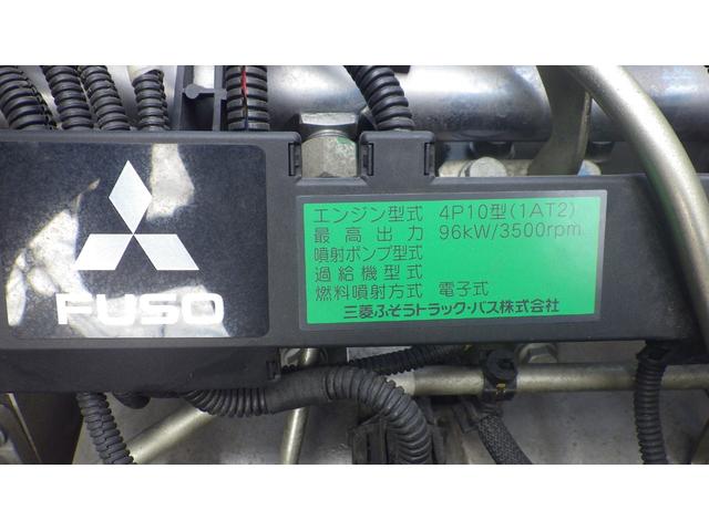 MITSUBISHI FUSO CANTER BASEGRADE