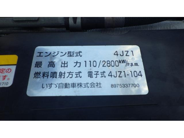 エルフトラック 　低床４．６ｔ平ボディ／ワイドセミロング／積載４６００ｋｇ／６速マニュアル／荷台木板／ＥＴＣ／エアコン／パワステ／パワーウインドウ／仕上げ済み（34枚目）