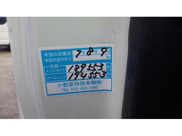 キャンター ロング　低床４．６５ｔワイドロング／積載４６５０ｋｇ／６速ＡＴ／オートマ／荷台鉄板張り／レーダーブレーキ／車線はみだし警告／ＥＴＣ／デュオニックオーバーホール（72枚目）