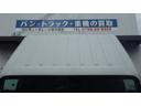 ベースグレード　低床１．５ｔ平ボディ／積載１５００ｋｇ／６速スムーサー／オートマ／ＡＴ／エアコン／パワステ／パワーウインドウ／仕上げ済み／キャビン載せ替えのため走行不明／Ｎｏ．３０（13枚目）